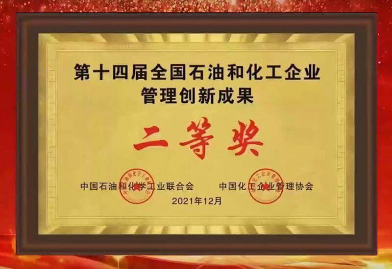 喜报：：濮阳园区荣获三项全国优良治理创新成就