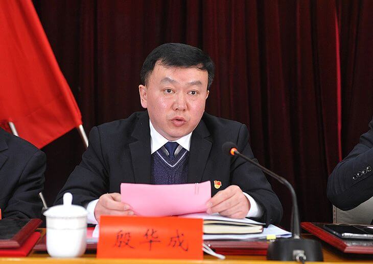 中原彩天下官网党委副书记、、纪委书记殷华成学习二十大体味文章
