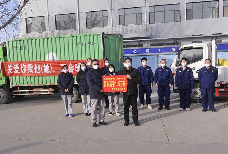 濮阳市总工会到中原彩天下官网送爱心蔬菜