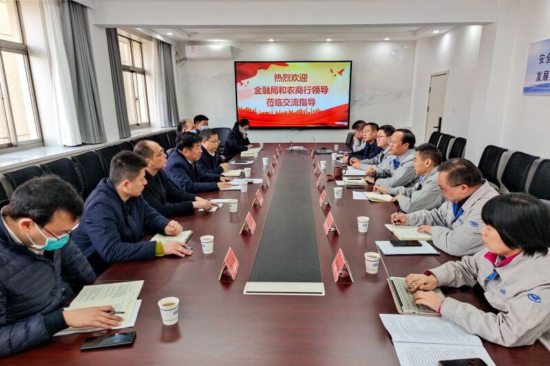 濮阳市金融局、、、农商行辅导莅临公司互换座谈