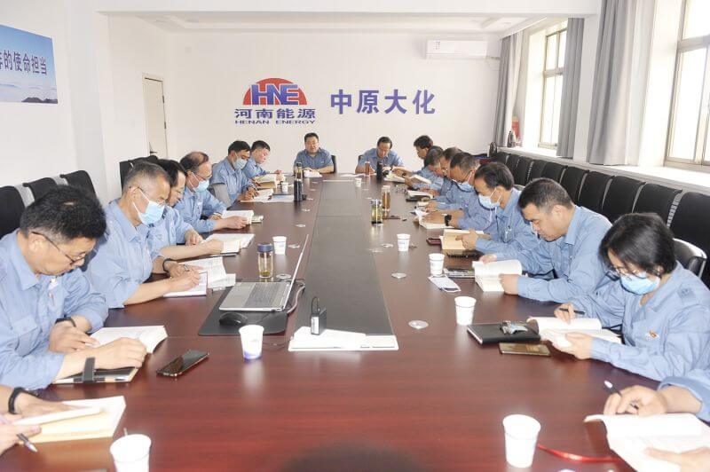 中原彩天下官网公司党委主题教育念书班 集中学习钻研会召开