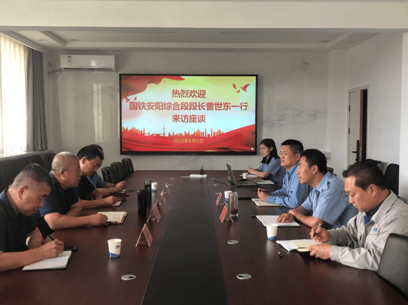 中国铁路郑州局安阳综合段到访中原彩天下官网