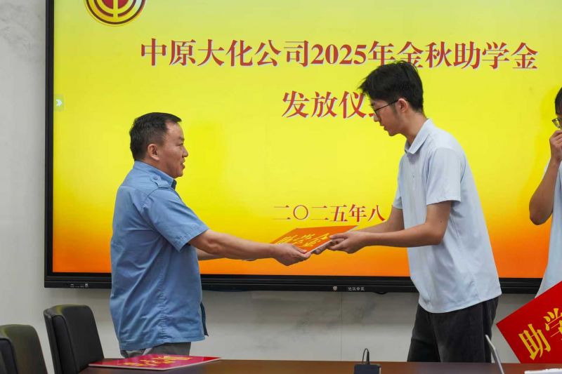 中原彩天下官网：：：点亮肄业路   助力青春梦