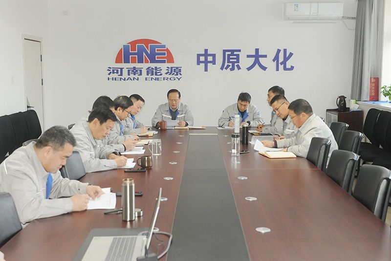 中原彩天下官网公司党委召开2025年度辅导班子民主生涯会