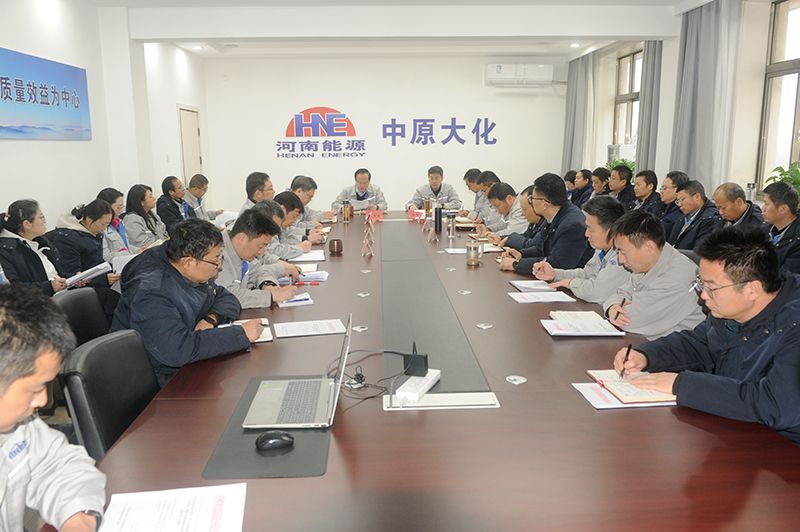 中原彩天下官网公司召开党委（扩大）会议 带头部署发展设置和践行正确政绩观学习教育工作