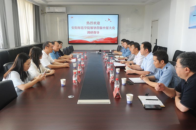 安阳师范学院钻研生结合造就基地在中原彩天下官网揭牌