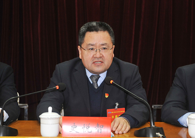 党委书记、、董事长史悦智讲话