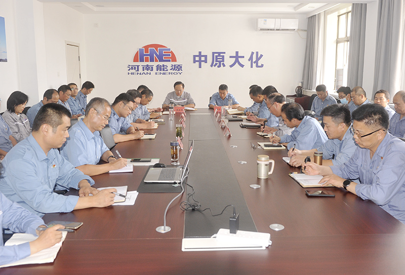 中原彩天下官网公司党委召开理论学习中心组