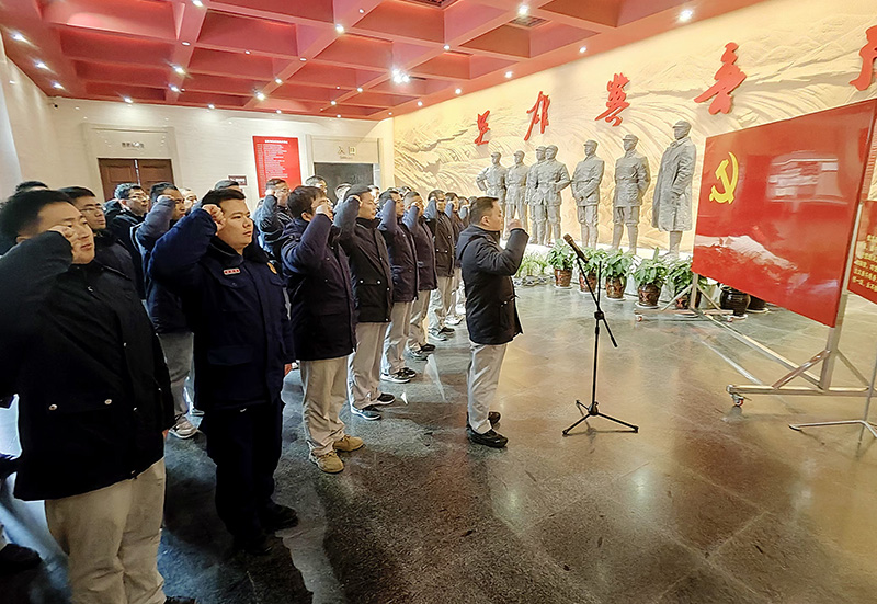 中原彩天下官网组织新党员入党宣誓典礼